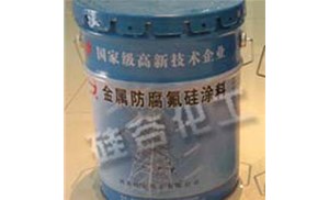 防污閃涂料如何使用？